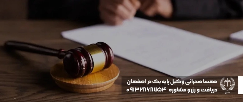 اگر برای احضاریه دادگاه نرویم چه میشود