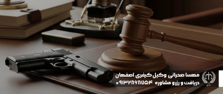مجازات تیراندازی منجر به جرح