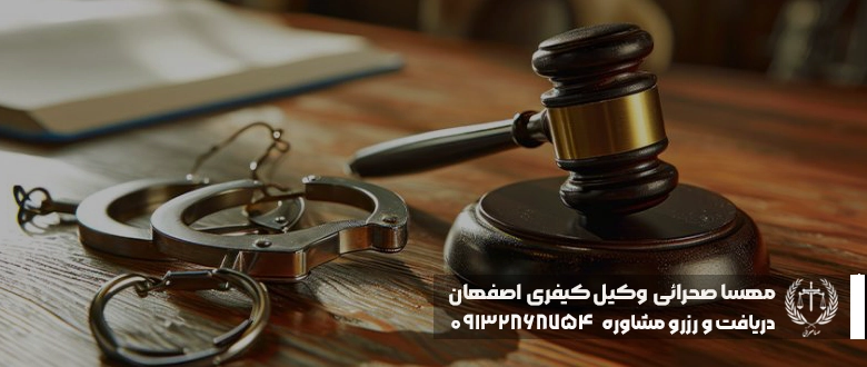 مجازات فرار از حکم جلب